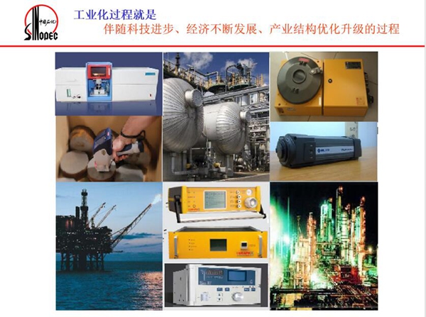 工業(yè)化過程就是伴隨科技進步、經濟不斷發(fā)展、產業(yè)結構優(yōu)化升級的過程