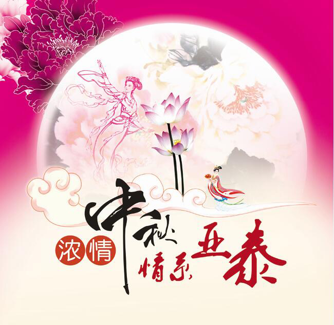 亞泰光電工業(yè)內(nèi)窺鏡喜迎中秋、國慶，超級(jí)好禮大放送！