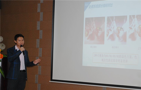 亞泰光電研發(fā)總監(jiān)馬天悅分享《淺談內(nèi)窺鏡標準的場景化趨勢》