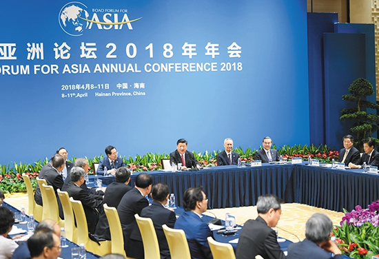 2018海南博鰲園博鰲亞洲論壇會議現(xiàn)場