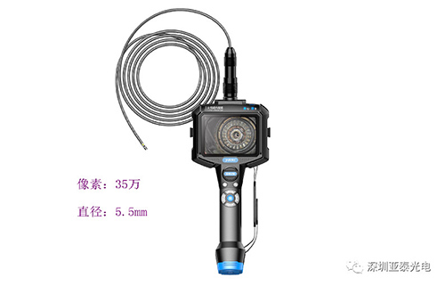 亞泰光電WIE-L系列簡易經(jīng)濟型工業(yè)內(nèi)窺鏡