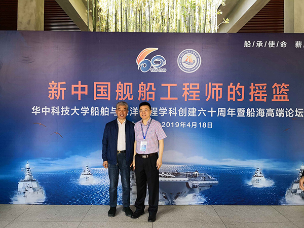 亞泰光電鄭總參加華科船舶學(xué)院60周年活動(dòng)，跟各領(lǐng)導(dǎo)合影