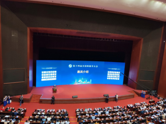 開題報(bào)告的圖片